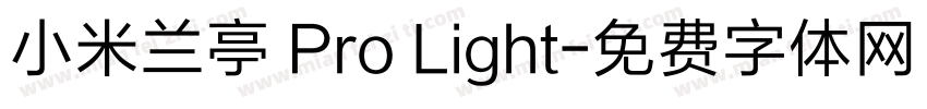 小米兰亭 Pro Light字体转换
